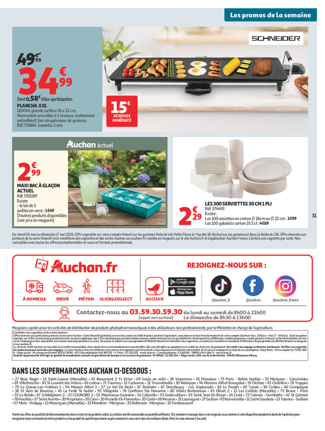 Page catalogue