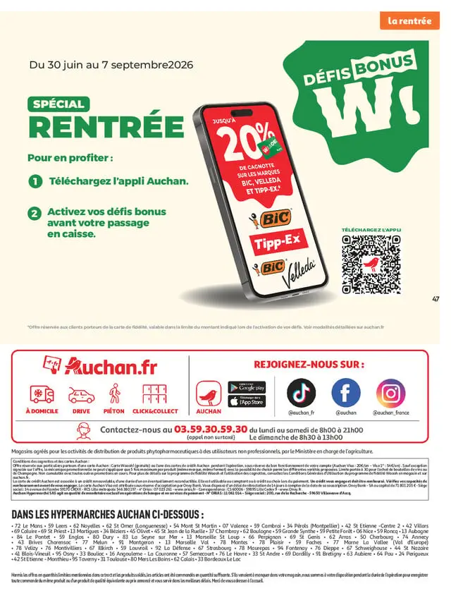 Page catalogue
