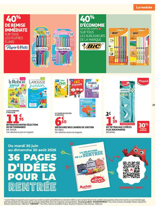 Page catalogue