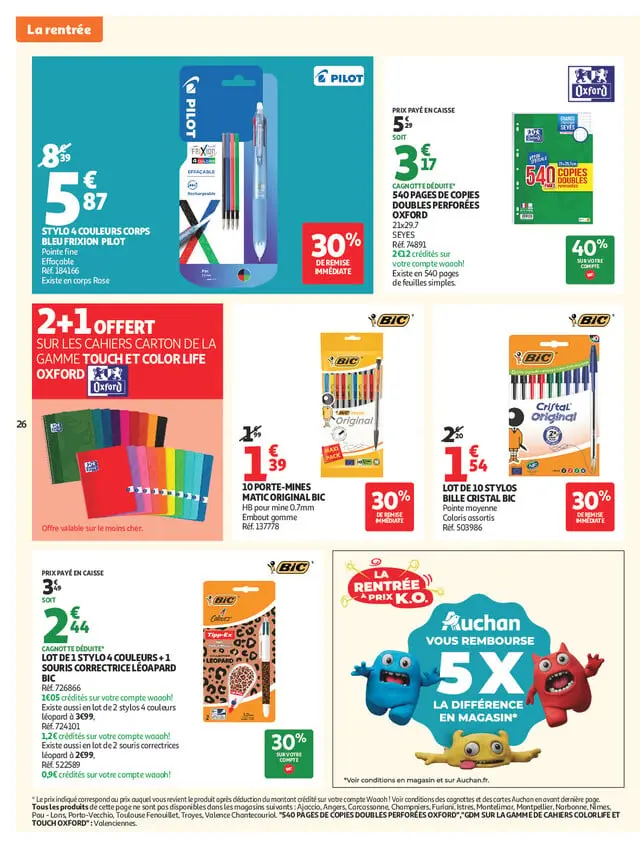 Page catalogue