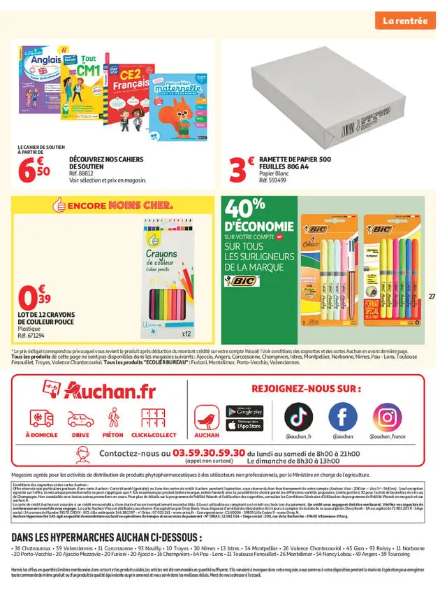 Page catalogue