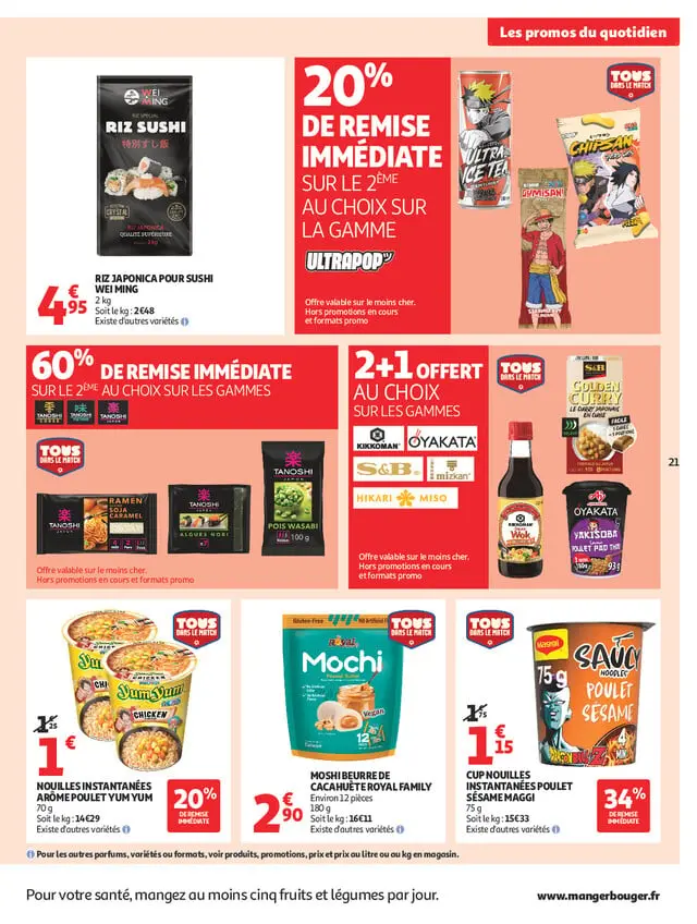Page catalogue