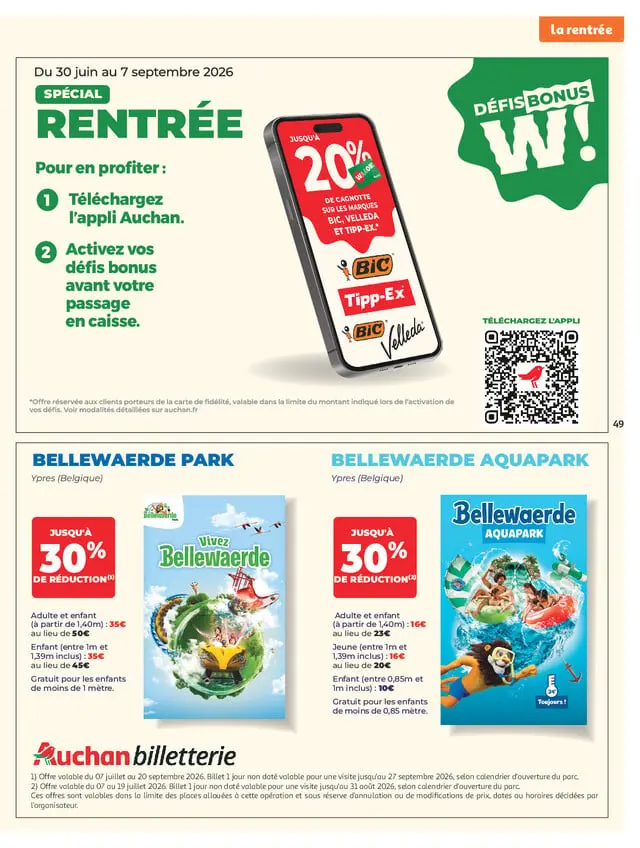 Page catalogue