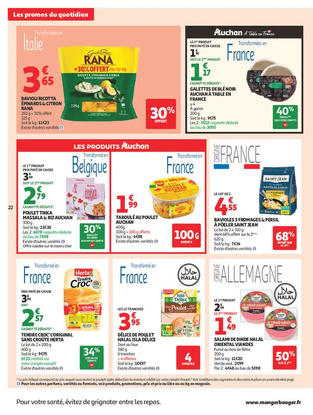 Page catalogue