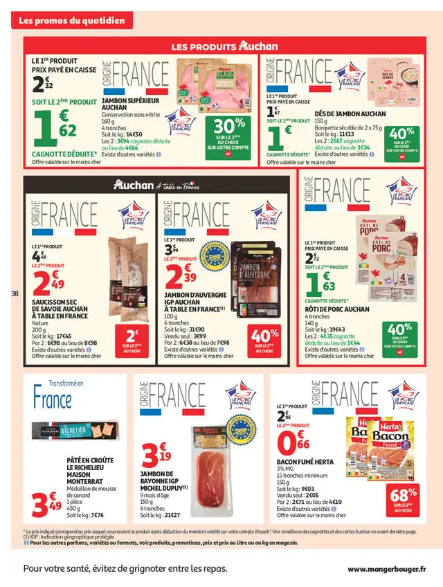 Page catalogue