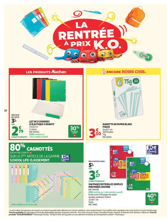 Page catalogue