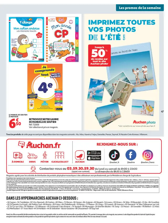 Page catalogue