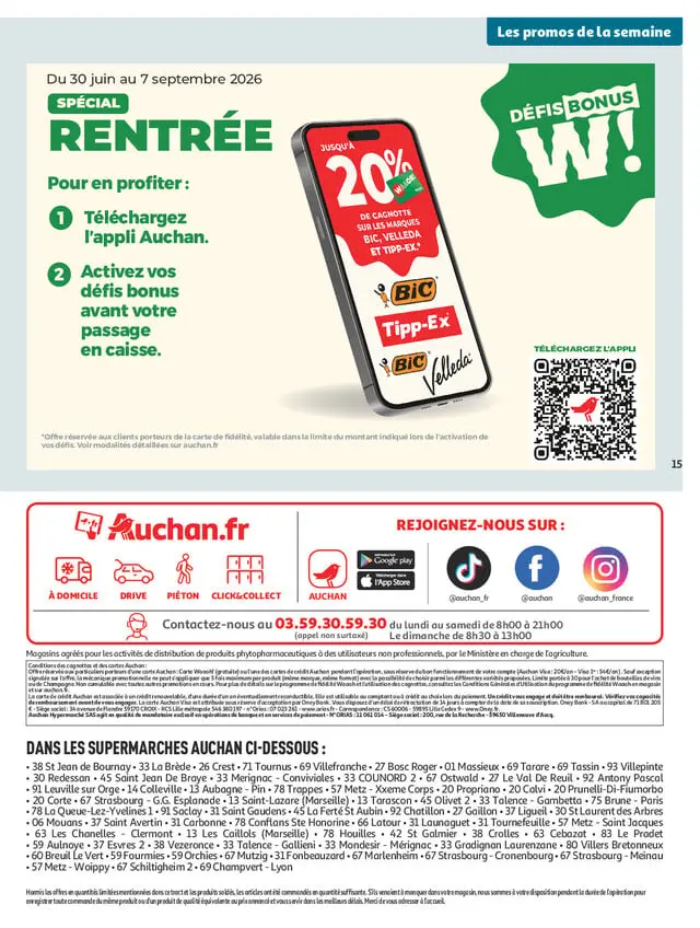 Page catalogue