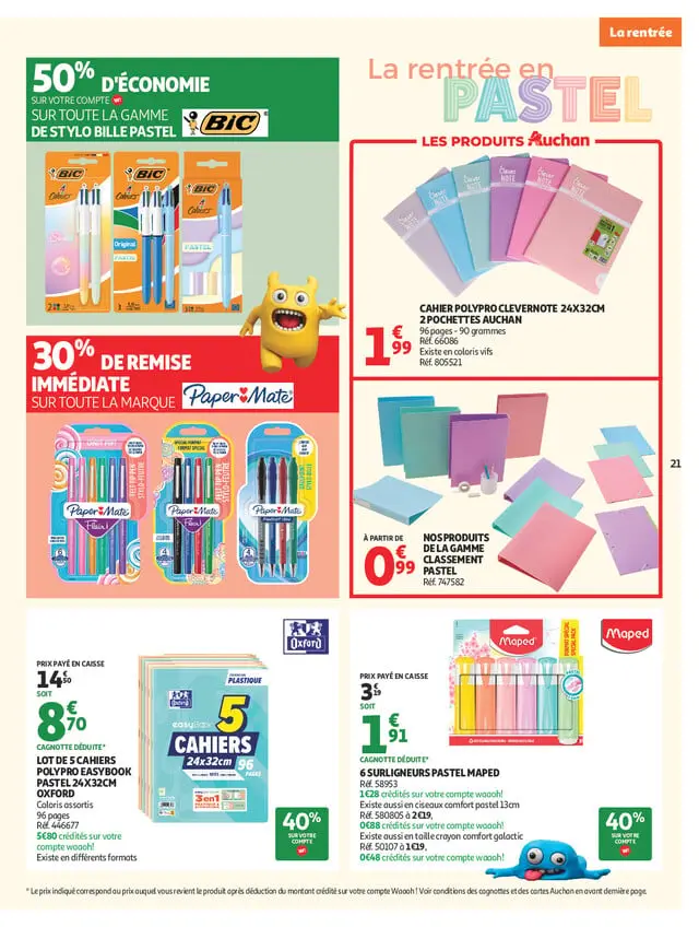 Page catalogue
