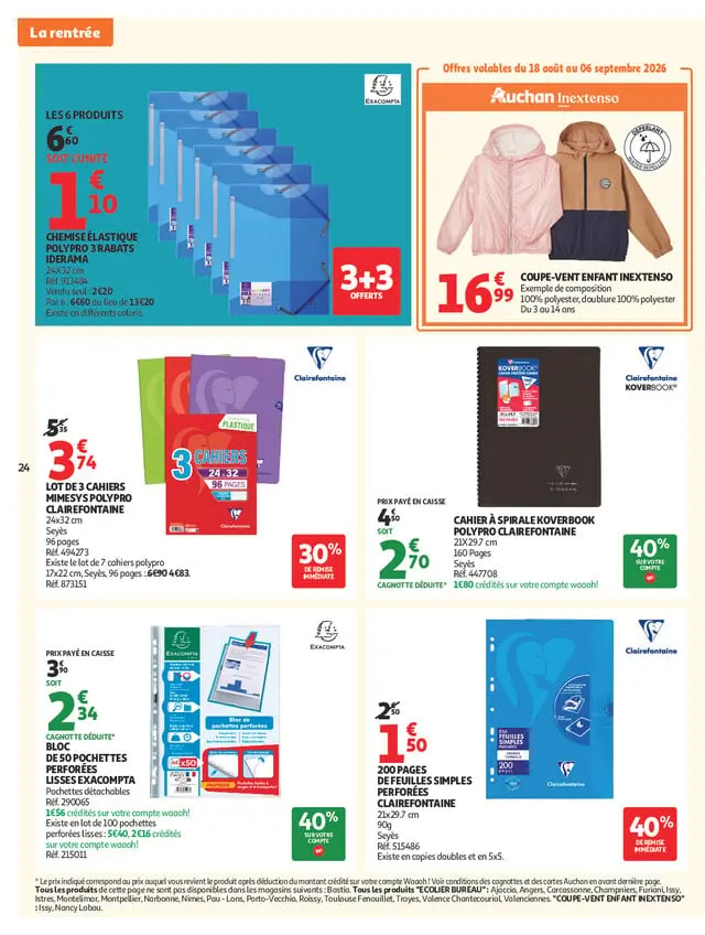 Page catalogue