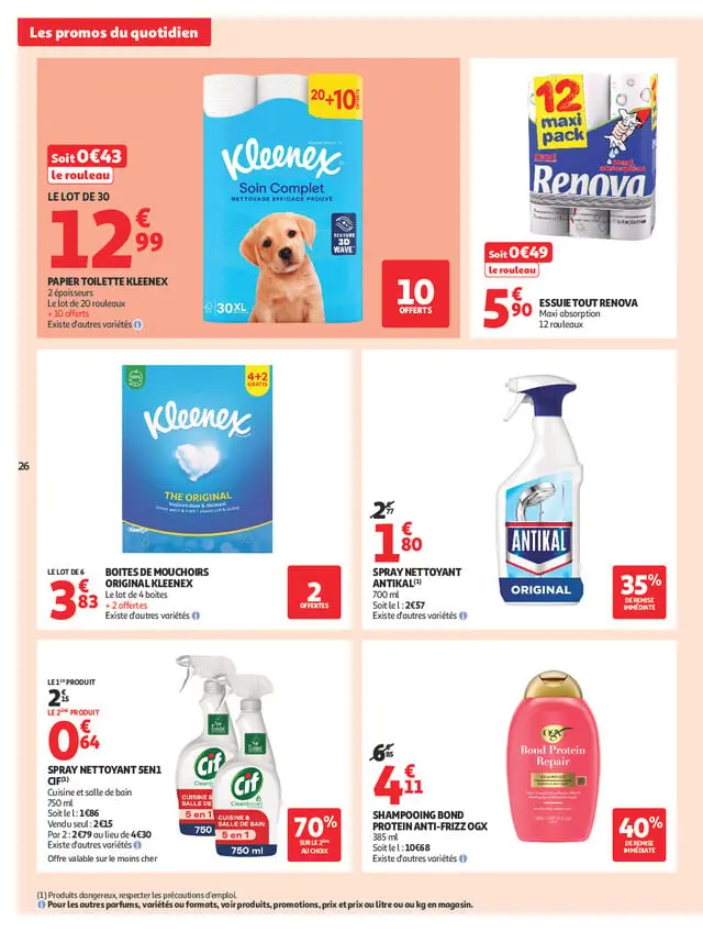 Page catalogue