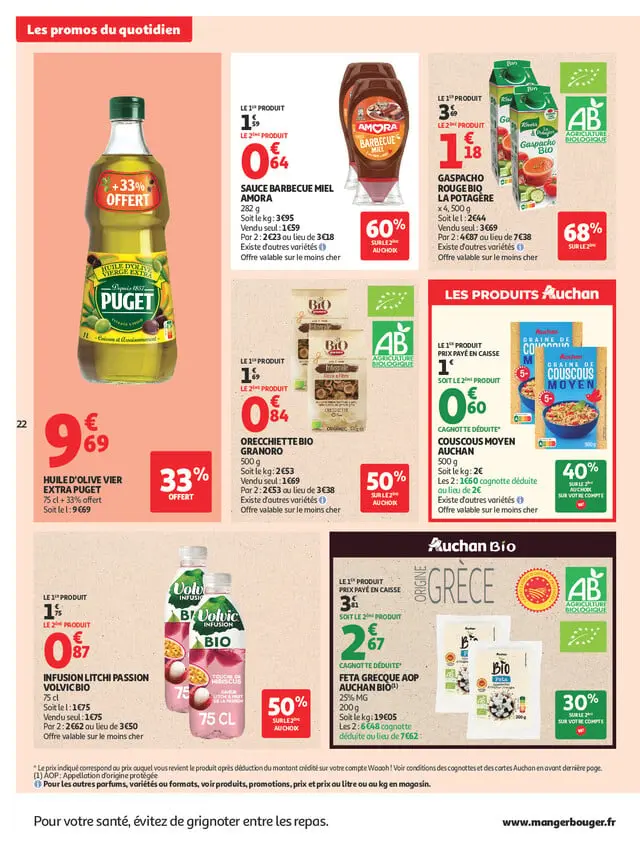 Page catalogue