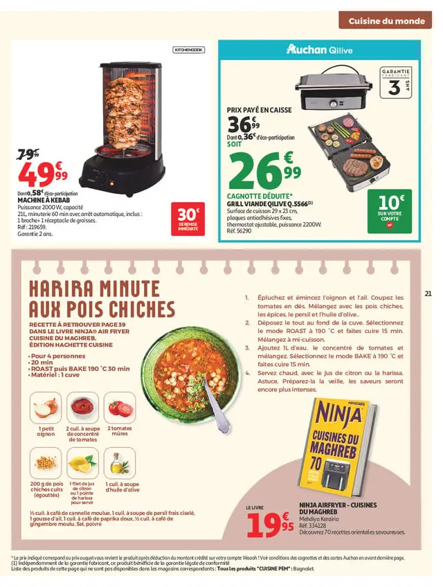 Page catalogue