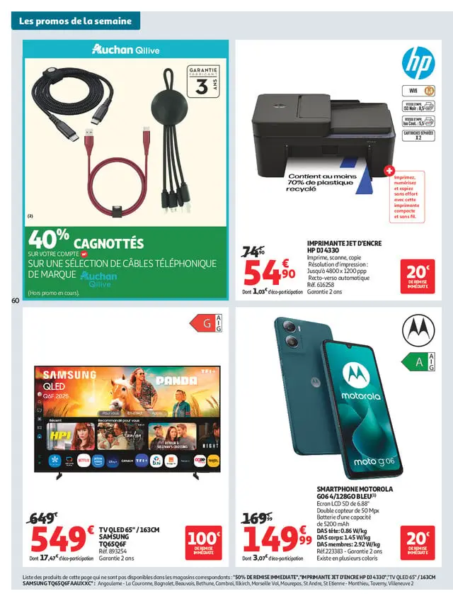 Page catalogue