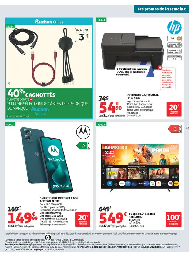 Page catalogue