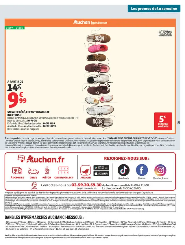 Page catalogue
