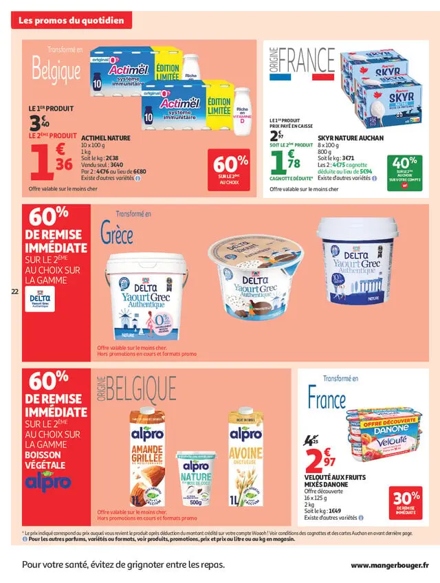 Page catalogue
