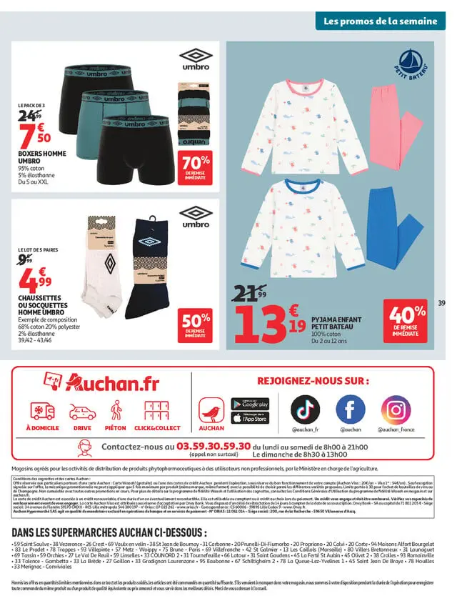 Page catalogue
