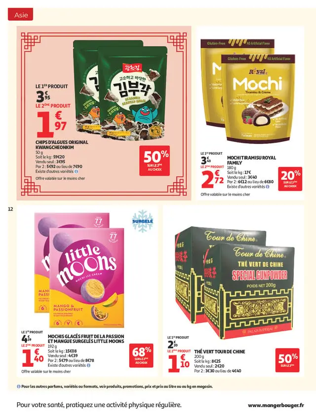 Page catalogue