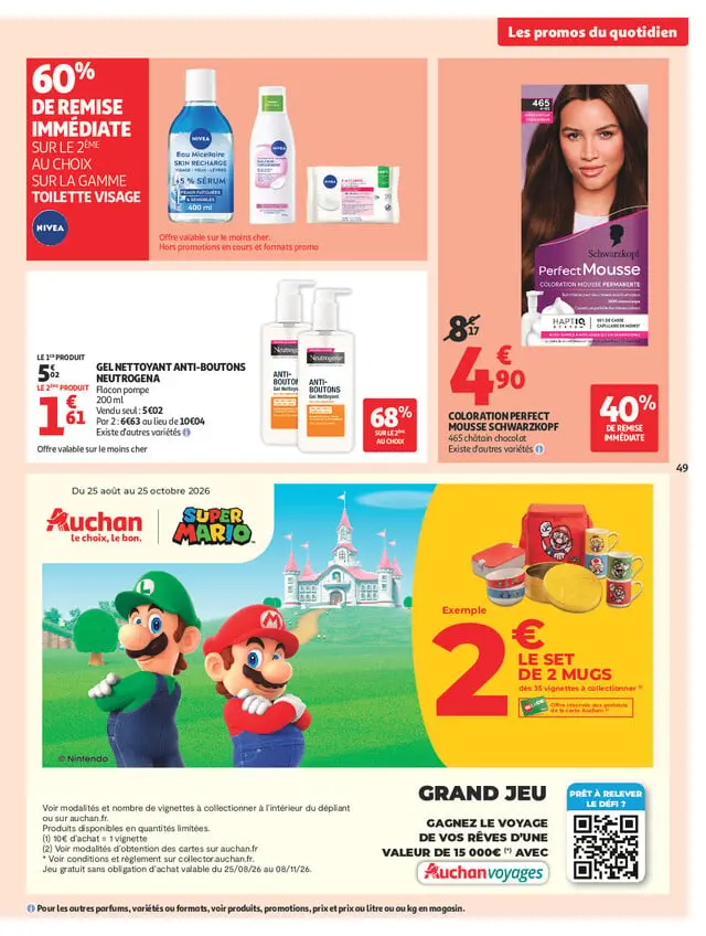 Page catalogue
