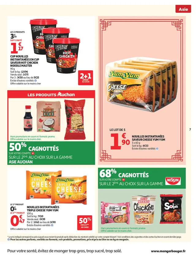 Page catalogue