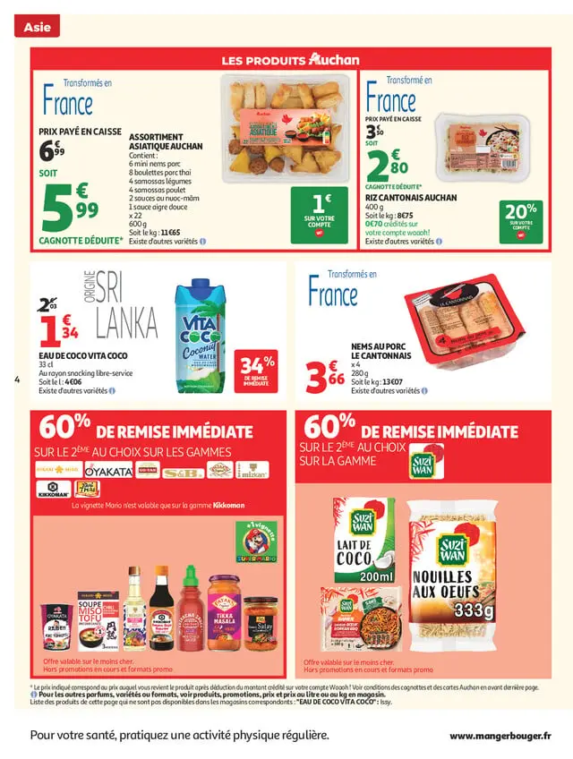 Page catalogue