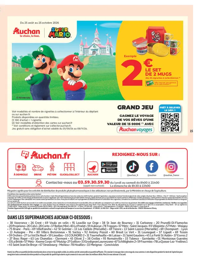 Page catalogue