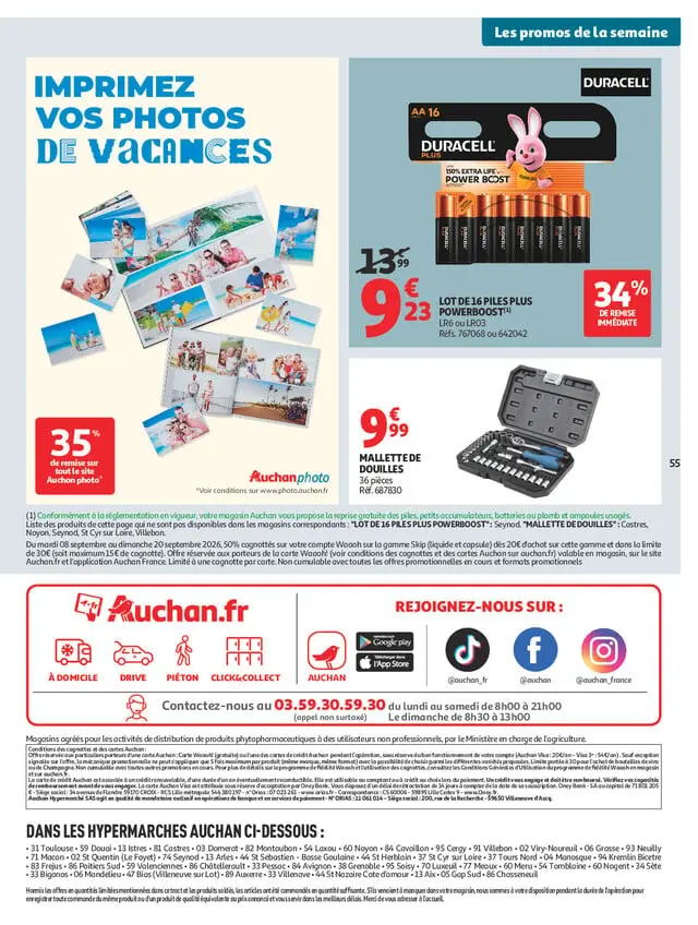 Page catalogue
