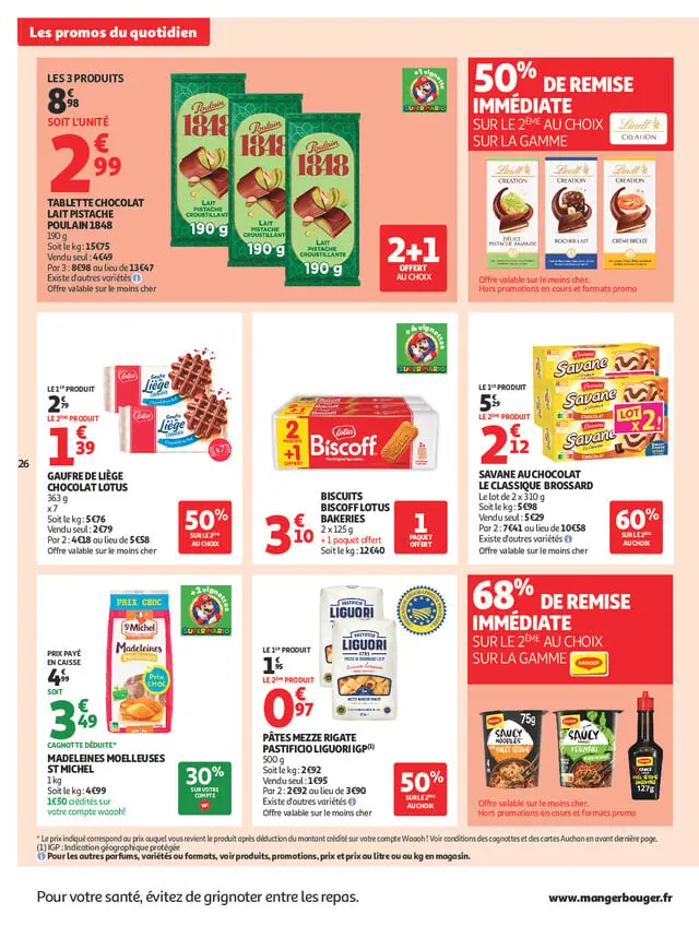 Page catalogue