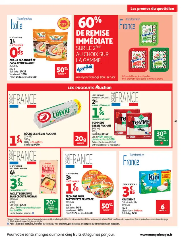 Page catalogue