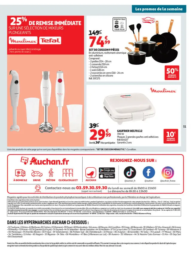 Page catalogue