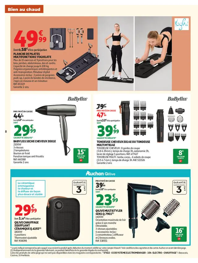 Page catalogue