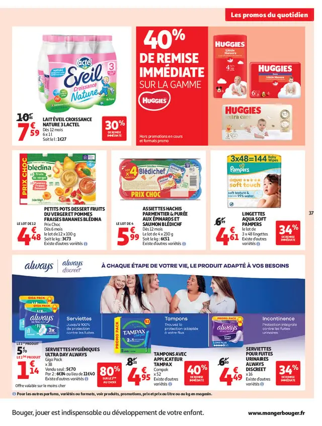 Page catalogue