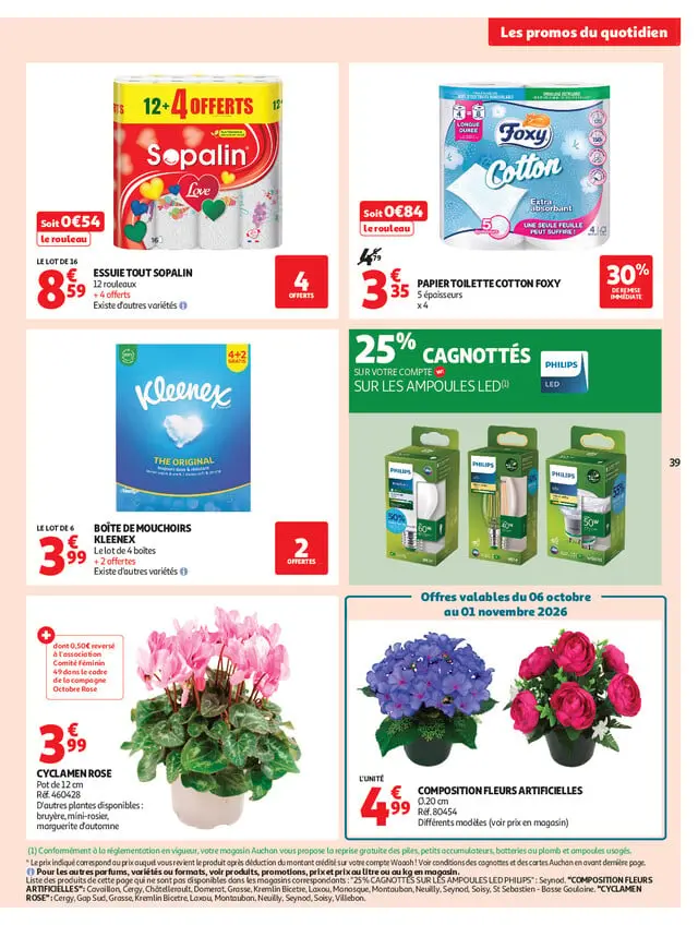 Page catalogue