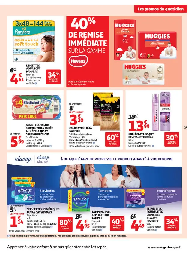 Page catalogue