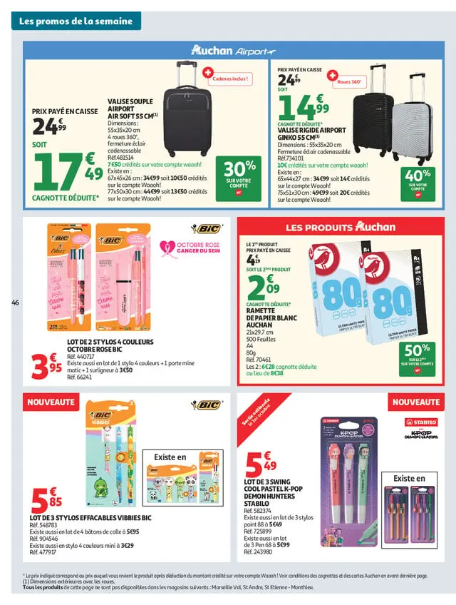 Page catalogue
