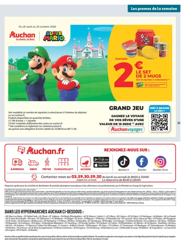 Page catalogue