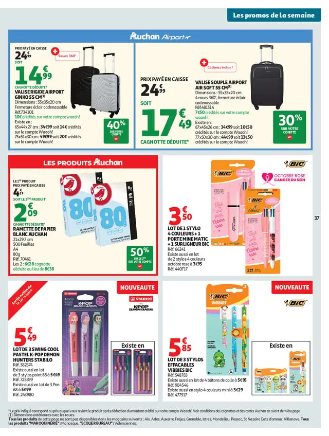 Page catalogue