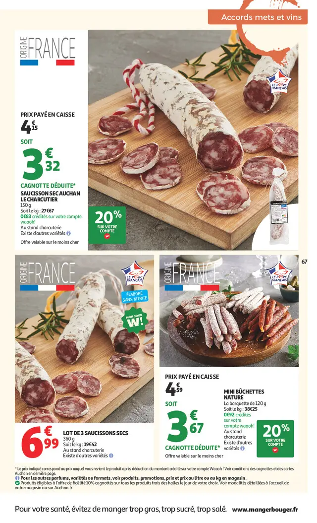 Page catalogue