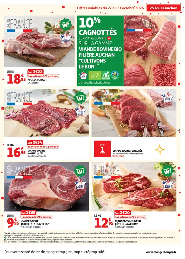 Page catalogue