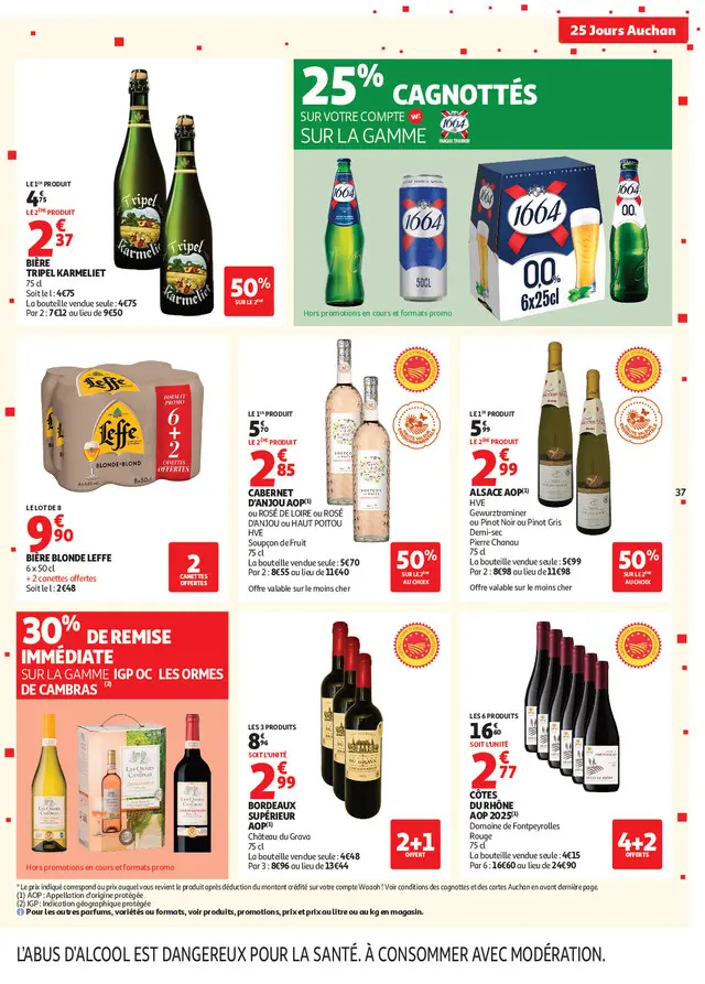 Page catalogue