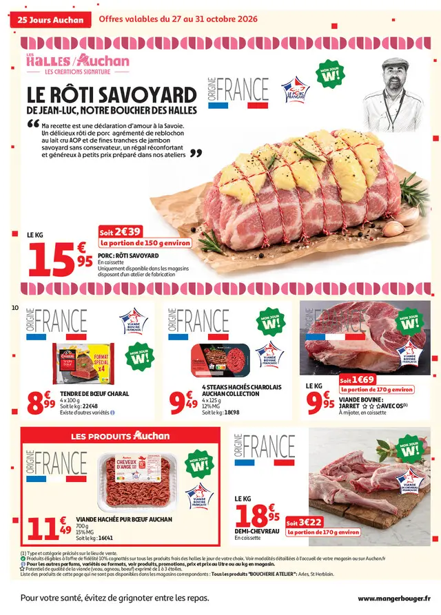 Page catalogue