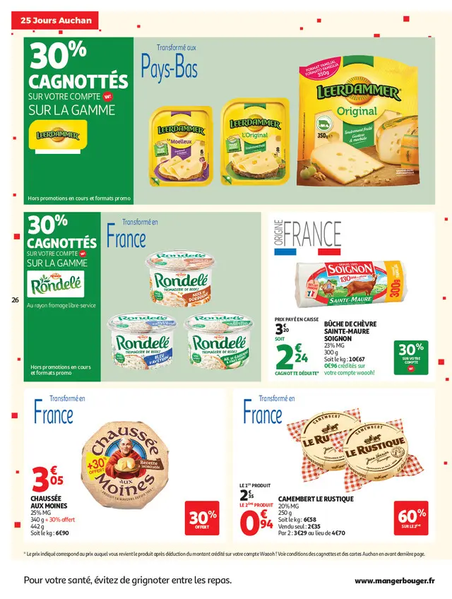 Page catalogue