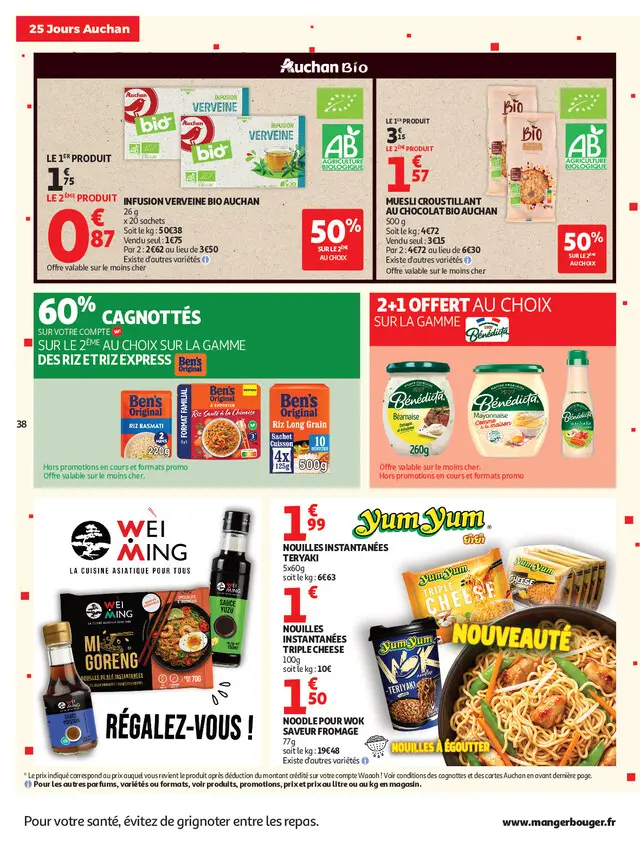 Page catalogue
