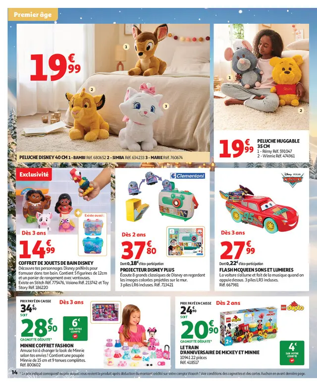 Page catalogue