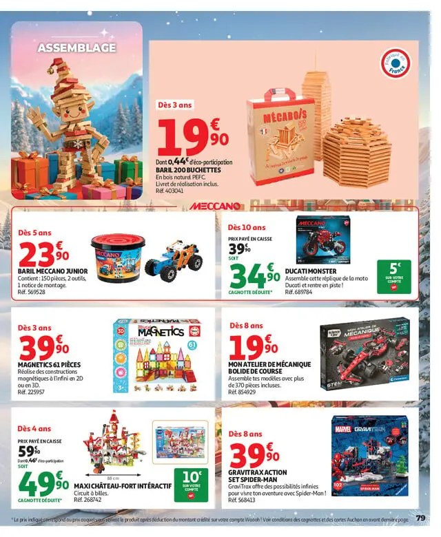 Page catalogue