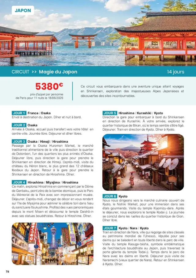 Page catalogue
