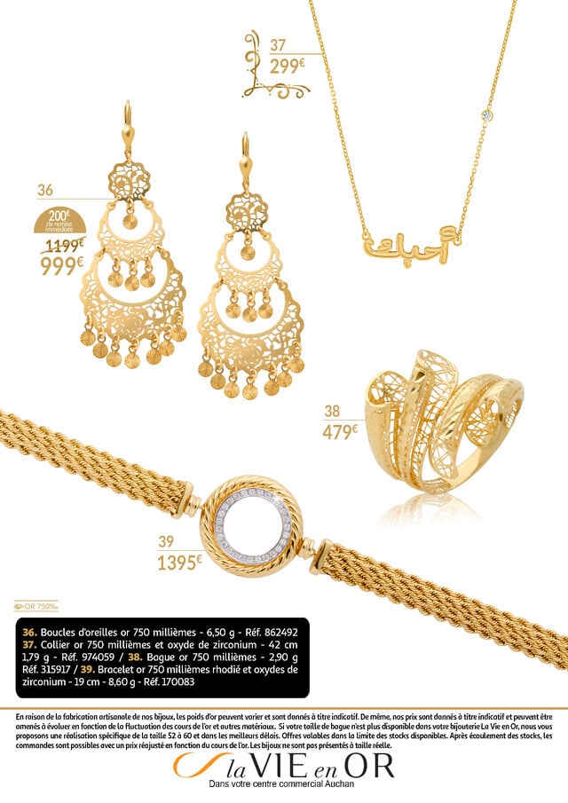 Page catalogue