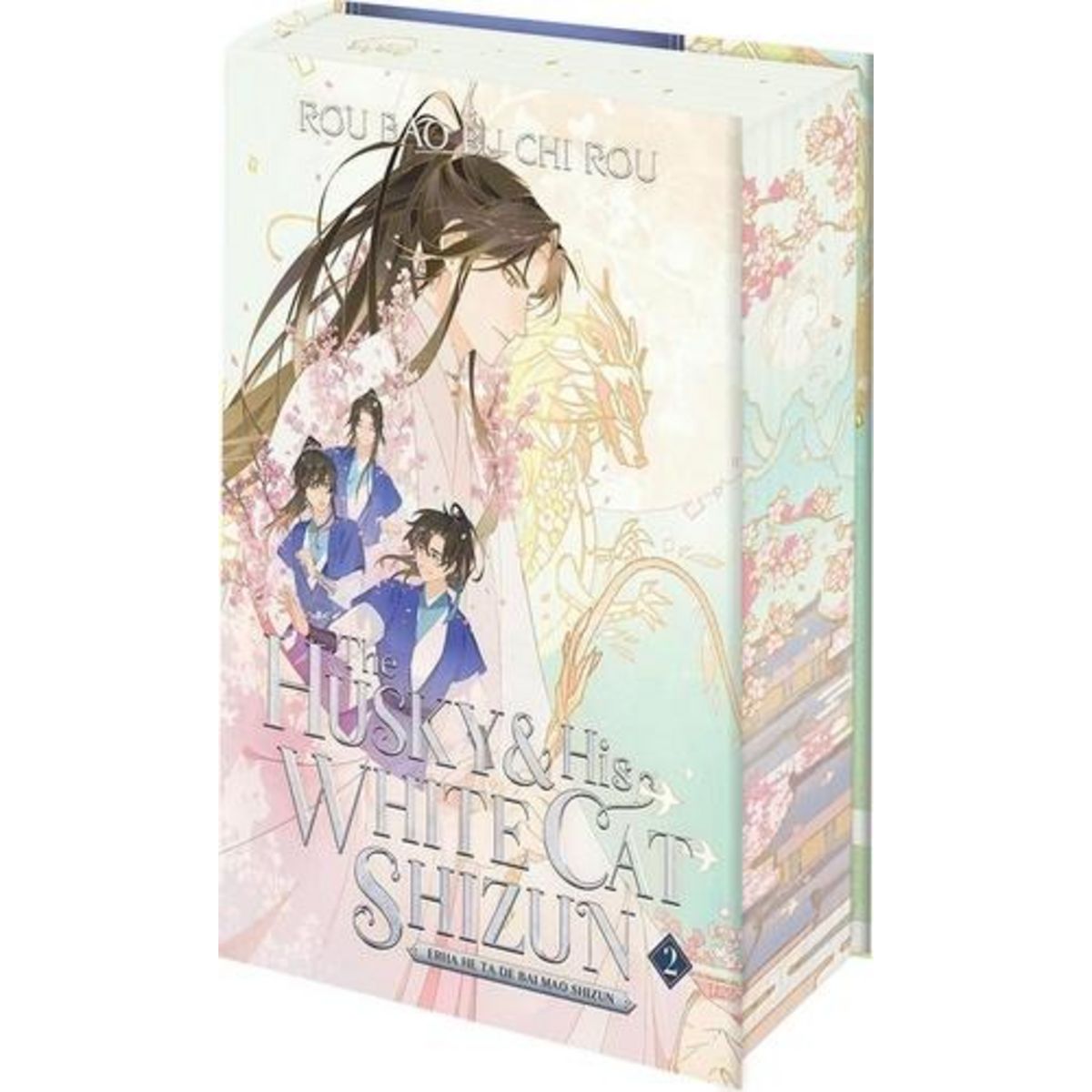 THE HUSKY AND HIS WHITE CAT SHIZUN 2 . EDITION COLLECTOR, Rou Bao Bu Chi Rou