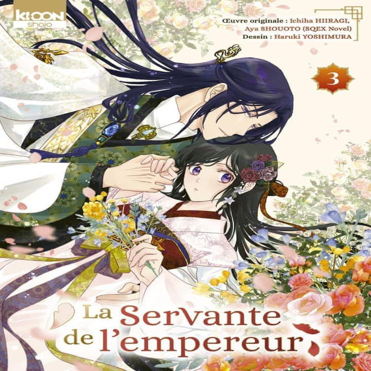 LA SERVANTE DE L'EMPEREUR TOME 3 , Hiiragi Ichiha